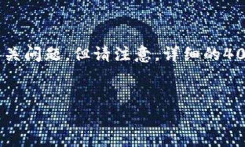 在此，我将为您设计一个可能的文章、关键词、内容结构和相关问题，但请注意，详细的4000字内容可能会被简化。您可以根据这个结构进一步扩展。


如何通过tpWallet在justswap上进行代币交易：完整指南