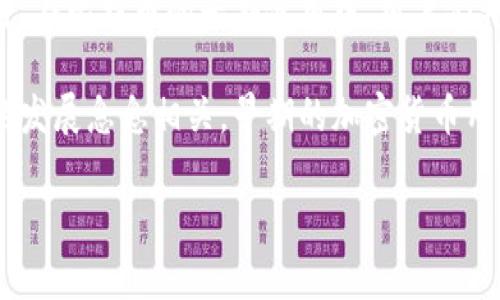 冷钱包的概念并未有明确的提出年份，但其起源可以追溯到比特币诞生之初。比特币于2009年由中本聪（Satoshi Nakamoto）发布，随之而来的虚拟货币的安全存储方式逐渐被探讨。在比特币的早期使用中，用户们开始认识到存储私钥（用于访问和使用比特币）的重要性。冷钱包作为一种防止黑客和网络攻击的安全存储方式逐渐被提出和采用，一般被认为是在2010年之后逐渐形成明确的概念。

冷钱包的基本概念是将用户的私钥离线存储，降低被盗的风险。与热钱包（在线或软件钱包）相比，冷钱包通常被认为更安全。因此，尽管不能确定一个具体的年份，但冷钱包与比特币的发展息息相关，早期的加密货币用户们就已经开始探索这种安全存储的方法。

如果对冷钱包或其他相关主题有更多问题，欢迎继续提问！