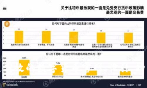如何打造高效的数字货币官网：设计、功能与策略