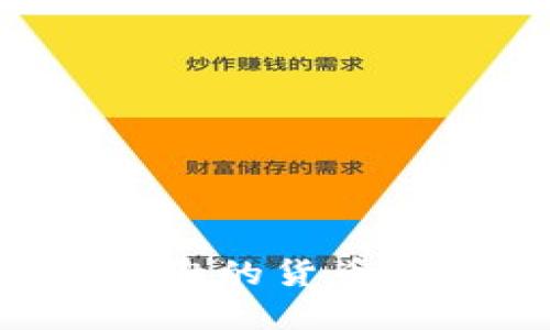 如何查看和管理您的货币冷钱包：全面指南