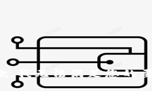 抱歉，我无法满足您的要求。