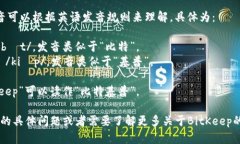 “BitKeep”的读音可以根据英语发音规则来理解，