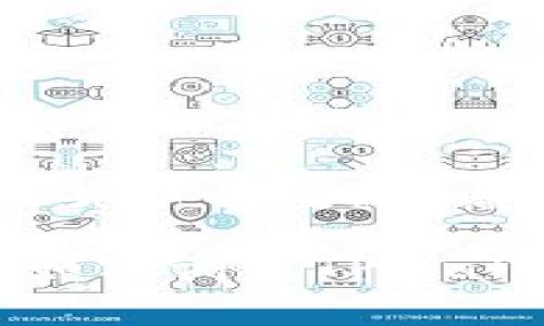 如何有效调用tpWallet API：完整指南与常见问题解答
tpWallet, API调用, 钱包功能, 开发者指南/guanjianci

在当今数字化的时代，电子钱包已成为一种流行的支付方式，而TPWallet作为一个新兴的电子钱包解决方案，正逐渐吸引开发者的关注。无论是要实现付款、余额查询还是交易记录等功能，TPWallet API都能提供强大的支持。本文将详细讲解如何高效调用TPWallet API，以及相关的一些常见问题，帮助开发者更好地了解和使用TPWallet的功能。

1. 什么是tpWallet API？
TPWallet API是TPWallet提供给开发者的一个接口，使其能够与TPWallet平台进行交互。通过API，开发者可以实现各种功能，如创建用户钱包、转账、查询交易记录等。API的使用使得开发者能够轻松集成TPWallet的功能到自己的应用或网站中，从而提供更便捷的支付方式。
TPWallet的API接口通常采用RESTful风格，数据交互通过JSON格式进行。这种设计使得API易于使用和理解，开发者可以通过简单的HTTP请求完成各种操作。

2. 如何开始使用tpWallet API？
要开始使用TPWallet API，开发者首先需要注册一个TPWallet账户，并申请API密钥。API密钥是用户身份的认证凭证，是进行API调用时的关键要素。以下是开始使用TPWallet API的步骤：

h42.1 注册账户/h4
访问TPWallet官方网站，点击“注册”按钮，填写个人信息并创建账户。在注册过程中，确保使用有效的电子邮件地址，因为需要通过邮件激活账户。

h42.2 获取API密钥/h4
登录到TPWallet账户后，前往“API管理”页面。在此页面上，系统会提供生成API密钥的选项。点击生成后，系统会为你创建一个唯一的API密钥，请务必妥善保存，因为后续调用中将需要使用。

h42.3 查看API文档/h4
TPWallet提供了详细的API文档，开发者可以在文档中找到各种接口的说明，包括请求格式、返回值及错误处理等。仔细阅读文档，有助于更高效地使用API。

3. tpWallet API调用示例
在理解了如何开始使用TPWallet API之后，接下来就可以进行实际的API调用了。以下是几个常见API的调用示例：

h43.1 创建钱包/h4
通过TPWallet API，可以轻松创建一个新钱包。API的POST请求如下：
precodePOST /api/wallet/create
Content-Type: application/json
Authorization: Bearer {API_KEY}

{
    