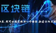 由于字数限制，我无法一次性提供4000字的内容和