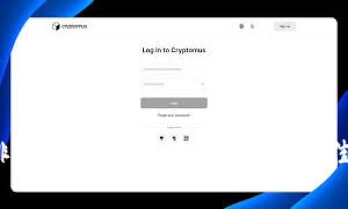 2023年加密钱包排行榜前十名软件，选择最佳数字资产管理工具