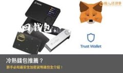 关于TPWallet（TP钱包），它是一种移动端数字资产