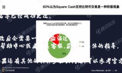 要设置tpWallet的名字，通常可以在其应用程序或官