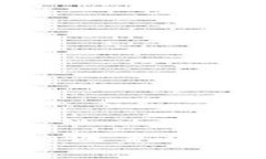 冷钱包密钥管理：设置几个密钥才算安全？