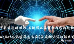 以下是为您提供的、关键词以及详细内容的结构