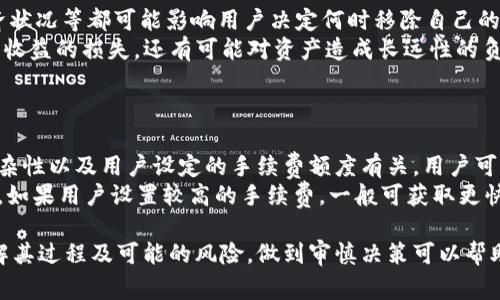 在区块链和数字货币的世界里，