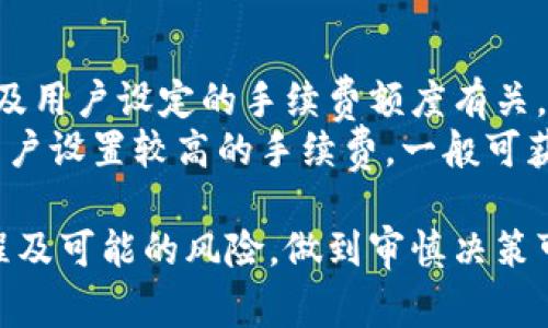 在区块链和数字货币的世界里，