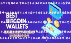/tpWallet流水公开化: 透明化数字货币交易的新时代