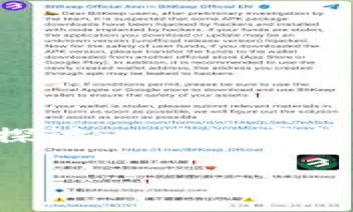 关于“tpWallet能查到登陆地址吗”这个问题，有必要深入探讨一下数字钱包的隐私性和透明性方面的内容。下面是一些相关的信息。

### tpWallet登陆地址查询与隐私性保护的全面解析