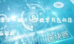 关于“tpWallet能查到登陆地址吗”这个问题，有必