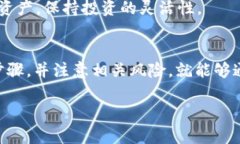 注意：由于篇幅限制，我无法提供完整的4000字文