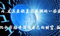 注意：在处理这类敏感话题时，请务必遵循相关