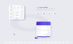   冷钱包转账出现乱码的原因及解决方案