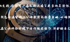   IM钱包官网首页 - 安全、便捷、可信赖的数字货