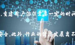 tpWallet安链被盗事件分析与安全防范措施tpWallet