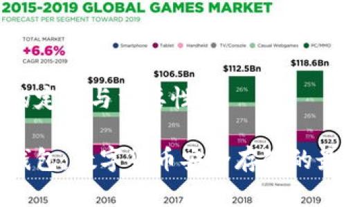 冷钱包的定义与重要性

了解冷钱包：数字货币安全存储的最佳选择