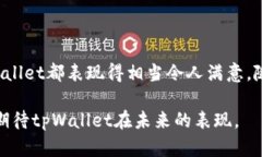   真正的tpWallet名字叫什么？探寻区块链钱包的真
