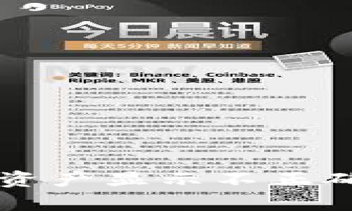 tpWallet恢复后资产显示不正确的解决方案详解