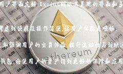 biao冷钱包与热钱包的区别与用法解析/biao冷钱包