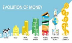 tp生态链钱包：注册、使用及其在区块链中的重要