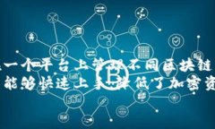 如何在安卓设备上安全使用MetaMask钱包MetaMask钱包