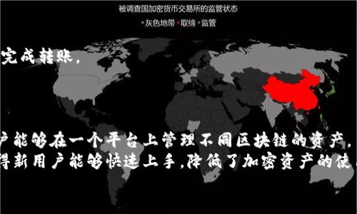 如何在安卓设备上安全使用MetaMask钱包

MetaMask钱包, 安卓, 加密货币, 区块链/guanjianci

引言
随着数字货币的兴起，越来越多的人开始关注加密资产的存储和管理。MetaMask钱包作为一种流行的以太坊和ERC-20代币钱包，因其用户友好和安全性受到广泛欢迎。本文将详细介绍如何在安卓设备上使用MetaMask钱包的安全性、功能以及如何其使用体验。

MetaMask钱包的基本概念
MetaMask是一款连接区块链的去中心化钱包，用户可以通过其浏览器扩展程序或移动应用程序进行数字资产的管理，与以太坊网络及其相关的去中心化应用（dApps）交互。
它的优势在于用户可以直接管理自己的私钥，确保对自己资产的完全控制，且支持多种数字货币。MetaMask通过简化加密货币的使用，使得新手用户也能轻松上手。

安卓设备上安装MetaMask钱包
在安卓设备上安装MetaMask钱包是一个简单的过程。用户可以在Google Play商店中搜索“MetaMask”，点击安装，一般来说只需几分钟便能完成下载与安装。
安装完成后，用户可以选择创建新的钱包或导入已有的钱包。若选择创建新钱包，系统会生成一个助记词，用户需要妥善保存这些助记词，以便于日后恢复钱包。

如何安全使用MetaMask钱包
安全是使用任何加密货币钱包时需要优先考虑的问题。这里有几个重要的安全措施：
ul
  listrong使用强密码：/strong确保为MetaMask钱包设置一个强密码，并定期更新。/li
  listrong妥善管理助记词：/strong请不要将助记词保存在网上或电子设备中，建议手动记录并存放在安全的地方。/li
  listrong启用双重验证：/strong如果MetaMask未来支持双重认证，务必启用，以增加安全性。/li
  listrong保持软件更新：/strong确保MetaMask钱包及安卓设备的操作系统随时保持最新状态，以避免潜在的安全漏洞。/li
/ul

MetaMask钱包的主要功能
MetaMask为用户提供了多种功能，提高了数字资产的管理效率，主要包括：
ul
  listrong资产管理：/strong用户可以轻松查看和管理持有的各种加密资产，提供清晰的资金流动记录。/li
  listrong与dApps的交互：/strong用户可以通过MetaMask直接与多种去中心化应用进行交互，例如去中心化交易所（DEX）、NFT市场等。/li
  listrong交易方便：/strong用户能够快速发送和接收加密货币，同时系统会自动计算交易费用。/li
/ul

可能相关的问题

1. MetaMask钱包支持哪些加密货币？
MetaMask主要支持以太坊（ETH）及其上基于ERC-20的代币。这意味着用户可以管理诸如USDT、LINK、BAT等多种代币。此外，MetaMask的开发团队也在不断扩展其支持的链和资产类型，以便支持更多的用户需求。
strong以太坊网络特点/strong：以太坊网络的智能合约功能使得MetaMask能够与各种去中心化应用程序（dApps）无缝对接。这种技术的灵活性为用户提供了更丰富的体验，使得MetaMask不仅是一个钱包，还是一个接入以太坊生态系统的桥梁。

strong如何添加自定义代币/strong：如果用户想要在MetaMask中管理一些不在默认列表中的代币，可以手动添加。只需点击“添加代币”，输入合约地址、代币符号和小数位数，系统便会自动识别该代币。

2. 如何导出和备份MetaMask钱包？
导出和备份MetaMask钱包对保护资产安全至关重要。为此，用户应做好以下准备：
ul
  listrong备份助记词：/strong在创建钱包时，MetaMask会生成一串助记词，用于恢复钱包。务必妥善保存此助记词，不应将其在线存储。/li
  listrong导出私钥：/strong用户可以在设置中导出私钥。但请注意，私钥是钱包的另一种关键凭证，任何人获得私钥便能完全控制钱包中的资产。/li
/ul
有意识地备份助记词和私钥可以有效防止数据丢失，当用户更换设备或遇到其他意外情况时，能够顺利恢复钱包。

3. 在安卓设备上使用MetaMask钱包需要注意哪些事项？
使用MetaMask钱包时，为了确保安全和顺利操作，需要注意以下几个方面：
ul
  listrong避免公共Wi-Fi：/strong在使用MetaMask时，尽量避免在公共Wi-Fi网络环境下交易，因为这可能会增加数据安全风险。/li
  listrong保护你的手机：/strong确保手机上安装了安全的软件，并更新操作系统，定期查杀病毒以防止恶意软件的侵入。/li
  listrong不要随意下载应用：/strong尽量从官方商店下载应用，避免下载不明来源的应用，降低被恶意软件攻击的风险。/li
/ul

4. 如何在MetaMask中进行交易？
在MetaMask中进行交易相对简单，用户只需按照以下步骤操作：
ol
  li打开MetaMask应用，确保钱包已解锁。/li
  li点击“发送”选择要转账的代币，并输入接收方的地址。/li
  li输入转账金额，同时系统会自动为您计算相应的交易费。/li
  li确认交易详细信息无误后，点击“确认”提交交易。/li
/ol
用户可随时通过“活动”页面查看交易状态，包括已完成和待处理的交易记录。交易一旦被网络确认后，资产将完成转账。

5. MetaMask的未来发展前景如何？
作为市场领先的数字钱包，MetaMask在不断创新与更新，以适应快速发展的区块链行业。
strong多链支持：/strongMetaMask正致力于扩展对多种区块链的支持，不仅限于以太坊。这意味着未来用户能够在一个平台上管理不同区块链的资产。
strong用户友好的体验：/strongMetaMask开发团队也在不断用户体验，通过简洁的界面和高效的操作，使得新用户能够快速上手，降低了加密资产的使用门槛。
总的来说，MetaMask在未来的发展中将继续依托技术创新与用户反馈，力求成为数字资产管理的首选工具。