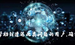    tpWallet为什么不显示HL子数量？深入解析与解决