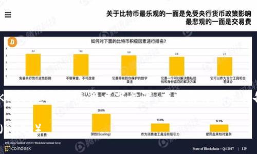 为了将资产从tpWallet转到欧易（OKEx），您需要遵循以下步骤。本指南将使您具备相关知识，以便成功完成转账操作。

### 如何从tpWallet转账到欧易（OKEx）