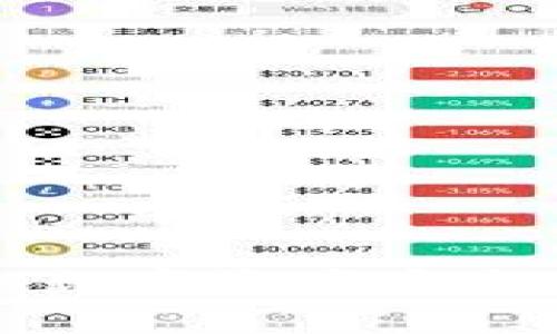 如何将tpWallet中的数字资产安全地转移到火币交易所