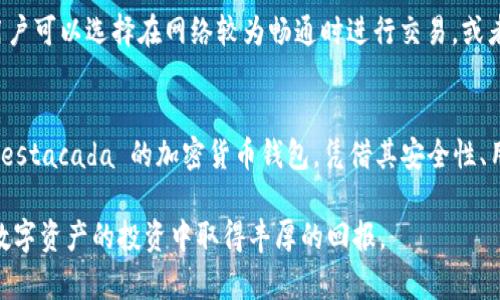   如何在tpWallet中购买加密货币：全面指南 / 
 guanjianci tpWallet, 购买加密货币, 加密货币钱包, 区块链技术 /guanjianci 

引言
随着数字经济的发展，加密货币的使用越来越普遍，许多人开始关注如何安全便捷地购买加密货币。在众多钱包中，tpWallet因其优秀的用户体验和功能而受到越来越多用户的欢迎。本指南将帮助您深入了解tpWallet的使用，并详细讲解如何在tpWallet中购买加密货币，确保您能够随时随地进行数字资产的交易。

tpWallet简介
tpWallet是一款多功能的加密货币钱包，支持多种加密货币的存储和交易。它采用了高水平的安全措施，确保用户的资产安全。同时，tpWallet的界面友好，适合各类用户，包括新手和经验丰富的投资者。用户可以使用tpWallet进行加密货币的购买、出售、储存及管理。
tpWallet支持多种主流币种，如比特币（BTC）、以太坊（ETH）、莱特币（LTC）等，用户可以方便地在平台上进行交易。此外，tpWallet还提供了相应的交易手续费信息，让用户在购买或出售加密货币前做好预算。

tpWallet的功能
tpWallet不仅仅是一个存储加密货币的地方，它还具备多种其它功能：
ul
    listrong多币种支持：/strongtpWallet支持多种主流和小众的加密货币，用户无需下载多个钱包。/li
    listrong安全性：/strongtpWallet采用多重签名机制和冷存储技术，大幅提高了用户资产的安全性。/li
    listrong用户友好界面：/strong便捷的界面设计，使得即使是新手用户也能快速上手。/li
    listrong即时交易：/strong用户可以随时随地进行加密货币的即时购买与出售。/li
/ul

如何在tpWallet中购买加密货币
在tpWallet中购买加密货币的步骤简单明了，以下是详细的步骤：
h41. 注册和设置账户/h4
首先，您需要下载tpWallet应用，并进行注册。打开应用后，按照提示填写相关信息，完成注册。注册后，您将收到一封确认邮件，点击链接激活账户。
h42. 身份验证/h4
为确保安全，tpWallet会要求用户进行身份验证。这通常需要提供身份证明文件（如护照或身份证）及一些个人信息。完成身份验证后，用户的账户将获得更多的功能和更高的购买限额。
h43. 充值钱包/h4
在购买加密货币之前，您需要为账户充值。tpWallet支持多种充值方式，包括银行转账、信用卡支付等。选择适合您的支付方式，将资金转入您的tpWallet账户。
h44. 选择要购买的加密货币/h4
在充值完成后，打开tpWallet，点击“购买”选项。浏览可供购买的加密货币，选择您想要购买的币种。tpWallet会提供当前市场价格、24小时变化等数据，帮助您做出决策。
h45. 设置购买金额/h4
选择好币种后，设置您希望购买的金额。tpWallet会自动计算出需要支付的金额，包括手续费等信息。
h46. 确认交易/h4
在确认购买信息无误后，点击“确认交易”。交易完成后，您所购买的加密货币将自动存入您的tpWallet账户中。

可能遇到的问题
在使用tpWallet购买加密货币的过程中，用户可能会遇到一些常见问题。以下我们将探讨五个相关问题，并提供详细解答。

问题一：tpWallet安全吗？
tpWallet被认为是一个相对安全的加密货币钱包，其安全性体现在多个方面。首先，tpWallet采用了高水平的加密技术，将用户的私钥存储在安全环境中，减少黑客攻击的风险。其次，tpWallet有多重签名机制，确保在进行交易时需要经过多重验证，进一步保障用户的资产安全。此外，tpWallet还提供了冷存储功能，将大部分用户资产存储在离线环境中，有效保护用户资产免受网络攻击的威胁。
另外，用户在使用tpWallet的同时，建议启用二次验证（2FA），增加账户的安全性。在设置账户时，用户应选择复杂密码，并定期更改，避免使用容易被猜测的密码。

问题二：如何恢复丢失的tpWallet账户？
在使用tpWallet时，用户可能会因忘记密码或其他原因导致无法登入账户。tpWallet提供了账户恢复的选项，但前提是用户必须保管好自己的助记词（seed phrase）或私钥。在钱包创建时，tpWallet会生成一组助记词，用户需将其安全备份。
若需要恢复账户，用户只需下载tpWallet应用，选择“恢复账户”，输入助记词或私钥，即可找回账户。此过程虽简单，但要求用户在备份助记词时，确保无第三方获取该信息，以避免被盗风险。此外，用户若将助记词遗失，则无法找回账户资产，因此务必谨慎保管。

问题三：tpWallet支持哪些加密货币？
tpWallet支持多种主流及小众加密货币，用户可以在钱包内进行多币种的管理。主要支持的币种包括比特币（BTC）、以太坊（ETH）、莱特币（LTC）、瑞波币（XRP）等，此外，还有一系列ERC-20和BEP-20等代币。不同的币种可能有不同的交易费用，用户在购买或兑换时应注意相关信息。随着加密货币市场的快速发展，tpWallet也在不断更新，增加新的币种支持，以适应用户的多样化需求。

问题四：在tpWallet购买加密货币需要支付多少手续费？
手续费是用户在tpWallet中交易时必须考虑的重要因素。tpWallet的手续费一般包括交易手续费和网络手续费。每次购买或出售加密货币时，系统会根据市场情况自动计算出相应的手续费。通常情况下，手续费会按照交易金额的某个百分比收取，但在特定活动期间，tpWallet可能会提供手续费减免或其他优惠。用户在进行交易时，可以在tpWallet界面清晰看到具体的费用信息，以便作出合理决策。

问题五：如何提高在tpWallet中的交易速度？
交易速度是用户在购买加密货币时经常关心的问题。tpWallet的交易速度受多种因素影响，包括网络拥堵情况、所选币种的交易确认速度、所设置的手续费金额等。为了提高交易速度，用户可以选择在网络较为畅通时进行交易，或者提高手续费，以吸引矿工优先处理您的交易。同时，确保您的网络连接稳定也是提升交易速度的关键因素。如果遇到交易延迟，不妨通过tpWallet的客服渠道进行咨询，以获得实时帮助。

总结
通过上述内容，我们详细介绍了tpWallet的基本信息、功能及如何购买加密货币的步骤。同时，我们也探讨了用户在使用过程中可能遇到的一些相关问题及其解答。tpWallet作为一款 destacada 的加密货币钱包，凭借其安全性、用户友好性及多功能性，越来越多地吸引了加密货币投资者的目光。如果您在购买过程中遇到任何疑问，请及时查阅相关资料或联系tpWallet客服以获得更专业的指导。

在这个不断发展的加密货币市场中，了解正确的交易方式以及使用安全性高的钱包，是每一个投资者所必须掌握的技能。希望本指南能对您在tpWallet中的购买体验有所帮助，祝您在数字资产的投资中取得丰厚的回报。