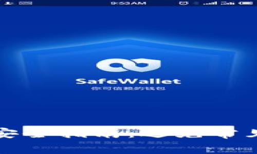 tpWallet安全指南：避免常见盗窃风险