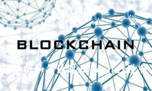 tpWallet：全面解析如何通过tpWallet进行虚拟货币交易