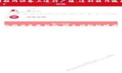 欧意冷钱包逃逸通常是指与数字钱包相关的一种