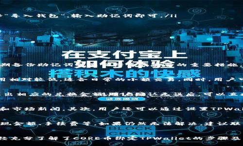 思考一个适合推广并且符合的优秀，放进
                            </div>
                            
                        </div>
                    </div>
                    <div class=