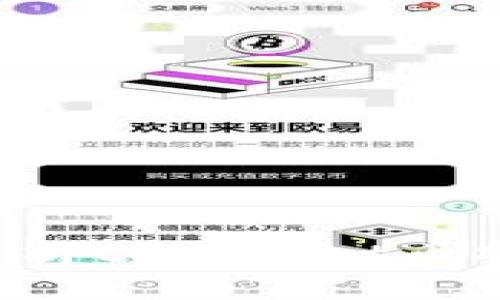  如何有效查看和分析tpWallet币安链新币的投资潜力