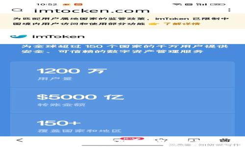 冷钱包转交易所的费用解析与策略