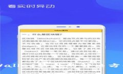 手机无法安装tpWallet软件的解决方案及常见问题分