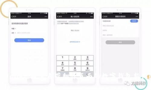 tpWallet：探索自带翻译页面的数字钱包新体验