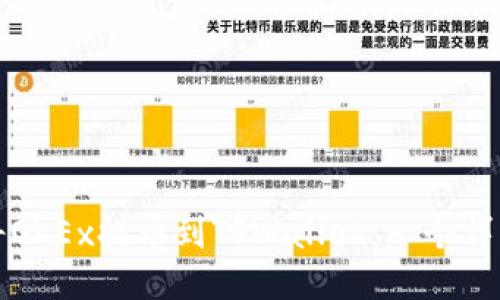 如何将OKEx提币到TPWallet：一个详细指南