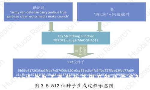 Terzor冷钱包不更新的原因及解决方案解析