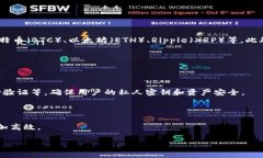 tpWallet是一款数字钱包，专注于加密货币的存储、