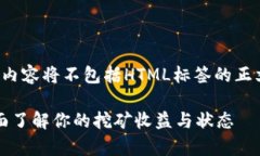 tag可能过长，因此本次内容将不包括HTML标签的正