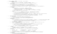 : USDT如何与HT进行最优兑换：全面指南