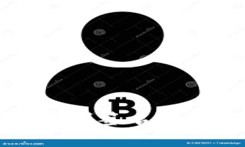 冷钱包离线签名的原理详解