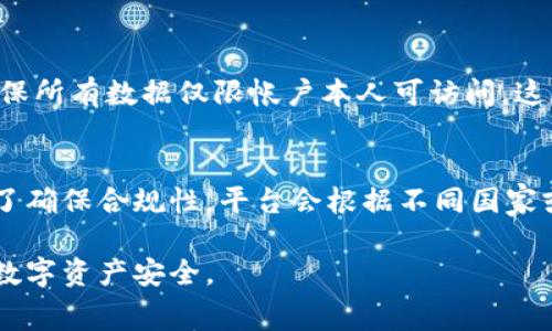 火币冷钱包费用详解：收与不收的真相/
火币,冷钱包,加密货币,数字资产/GUANJIANCI

在数字资产快速发展的今天，安全存储加密货币成为投资者的重要考虑因素。火币作为全球领先的数字资产交易平台，为用户提供了冷钱包服务。冷钱包是指不与互联网连接的存储方式，能够有效防止黑客攻击及盗窃。关于火币冷钱包的使用和费用问题是不少用户关心的重点，本文将围绕“火币的冷钱包收不收费”这一问题进行详细探讨，并提供相关的背景知识，帮助用户更好理解这一服务。

什么是冷钱包？
冷钱包是一种离线存储加密货币的方式，与热钱包的在线连接方式形成鲜明对比。冷钱包的主要特点是：不与互联网直接相连，从而大大降低了被黑客攻击的风险。它通常以硬件钱包、纸钱包等形式存在。对于长期持有或大额资产投资者来说，冷钱包被普遍认为是更安全的选择。

火币冷钱包的功能和优势
火币冷钱包为用户提供了多种功能和优势，包括安全性、隐私保护和资产管理等。首先，冷钱包的最大优势在于其极高的安全性，用户的私钥存储在本地设备中，不会因网络攻击而受到威胁。其次，火币冷钱包能够支持多种类型的加密货币，用户可以将自己在火币平台交易的各种资产集中管理。此外，火币还提供了用户友好的操作界面，让即便是不太懂技术的用户也能轻松上手。

火币冷钱包是否收费？
关于火币冷钱包是否收费的问题，随着用户体验和市场需求的变化，答案也在不断更新。查看官方资料和用户反馈，火币现阶段的冷钱包服务基本上是免费的，不会向用户收取额外费用。不过，用户在使用冷钱包进行转账、提取等操作时仍需支付相应的区块链网络手续费，这是由于每笔交易在区块链网络上都需要矿工费。

火币冷钱包的安全性如何？
安全性是用户在选择数字资产存储方式时最关心的问题之一。火币冷钱包通过多层的安全机制来保护用户资产的安全，包括加密技术、多重身份认证等。这些措施确保私钥不会泄露，用户的资产得以安全存储。此外，火币定期进行安全审计和代码评估，以确保冷钱包系统的稳定性和安全性。

如何使用火币冷钱包？
使用火币冷钱包的步骤相对简单，用户只需首先在火币注册账号并完成实名认证。然后，在火币平台上选择冷钱包服务，系统将指导用户生成和保存私钥。接下来，用户可以将资产从热钱包转移到冷钱包中，确保其数字资产的安全。在整个过程中，用户需要保证私钥的安全性，避免泄露。

冷钱包与热钱包的区别
冷钱包与热钱包是存储数字资产的两种主要方式，二者的区别主要体现在上线的安全性和便利性。冷钱包通常不与网络连接，安全性高，但在进行交易时相对繁琐；而热钱包则是在线服务，方便快速交易，但面临更大的网络安全威胁。用户需要根据自己的使用场景和需求选择合适的存储方式。

可能相关的问题
在用户使用火币冷钱包的过程中，可能还会遇到以下相关问题：

1. 我可以将所有的数字资产存储在火币冷钱包吗？
答案是肯定的。火币冷钱包支持多种加密货币的存储，包括但不限于比特币、以太坊等主流数字资产。在白皮书和平台介绍中，火币承诺会持续扩展冷钱包支持的币种。因此，用户可以方便地将多种资产集中管理，无需分开存储。

2. 如果我丢失了火币冷钱包的私钥，我的资产会如何？
私钥的安全是使用冷钱包的关键。如果用户丢失了私钥，基本上意味着无法再次访问其存储在冷钱包中的所有资产。因此，在使用火币冷钱包时，用户务必妥善保管私钥，最好将其有备份方式存储在安全的地方。一旦私钥丢失，相关资产将无法恢复，用户需为此负责。

3. 冷钱包的使用需要技术知识吗？
对于普通用户来说，使用火币冷钱包并不需要复杂的技术知识。火币已经设计了用户友好的界面和操作流程，通常情况下只需注册账户，按照平台指引完成操作即可。不过，对于那些更希望了解技术细节的用户，理解基本的加密货币和区块链知识对于安全使用冷钱包依然是有益的。

4. 火币冷钱包如何保证用户隐私？
隐私保护在数字货币的使用中越来越受到重视。火币冷钱包通过多种技术手段来保护用户隐私，包括数据加密和匿名性存储等。用户的交易记录和账户信息被严格加密并存储，确保所有数据仅限帐户本人可访问。这意味着即使是平台方，也无法随意查询用户的资产状况。

5. 火币冷钱包支持哪些国家和地区的用户？
火币冷钱包服务全球开放，支持许多国家和地区的用户进行资产存储与管理。无论是来自欧美，还是亚洲地区，用户只需在火币平台注册并完成身份认证，便可使用冷钱包服务。为了确保合规性，平台会根据不同国家或地区的监管政策，适时更新其用户服务和条款。

总体而言，火币冷钱包为用户提供了一个安全、便捷的资产存储解决方案。了解其费用、使用方法和安全性关乎每位投资者的资产保障，投资者应该积极了解相关信息，确保自己的数字资产安全。