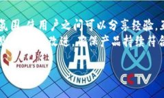 tpWallet博饼是什么？tpWallet博饼是一款基于区块链